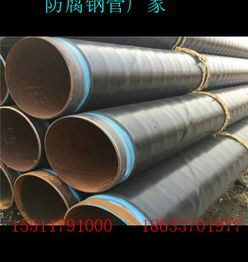 海南天然气3PE防腐钢管 型号齐全，守护管网安全