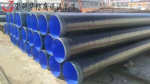 安康3PE防腐保温钢管 卓越品质与多领域应用