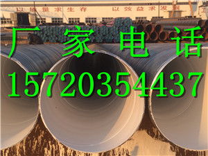 聚氨酯保温钢管、TPEP防腐钢管与3PE防腐钢管 核心特性与厂家选择指南